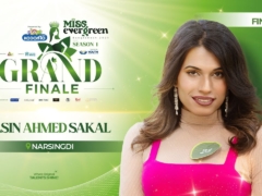 Miss Evergreen Bangladesh 2023 Yasin Ahmed Sokal